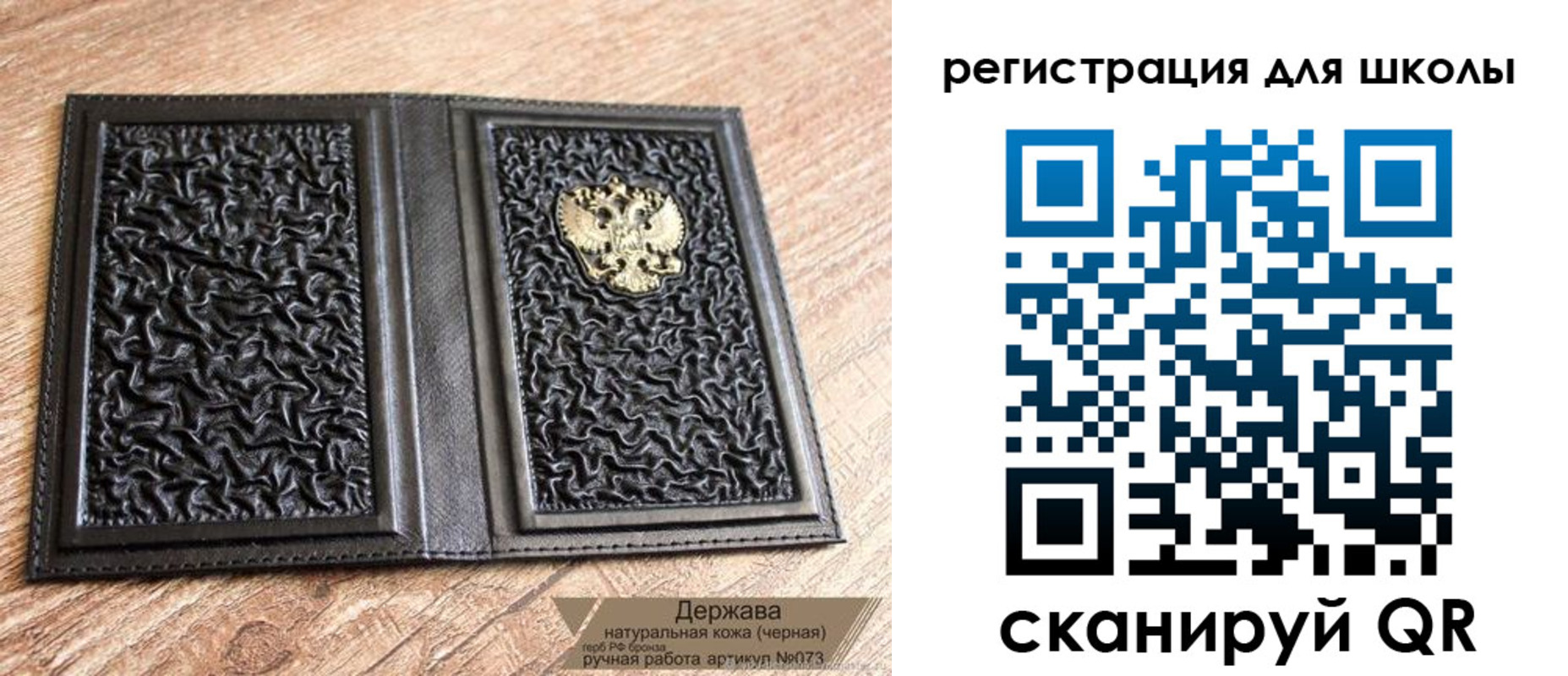 прописка штамп в Переславль-Залесском