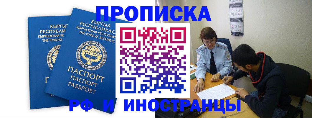 регистрация для школы в Переславль-Залесском