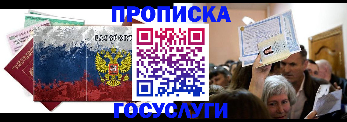 найти адрес прописки в Переславль-Залесском